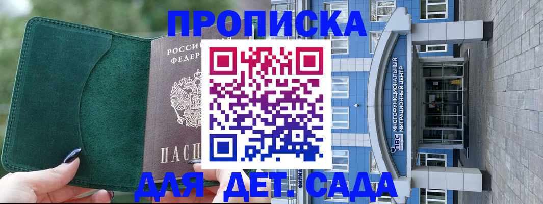 форма 3 в Харовске